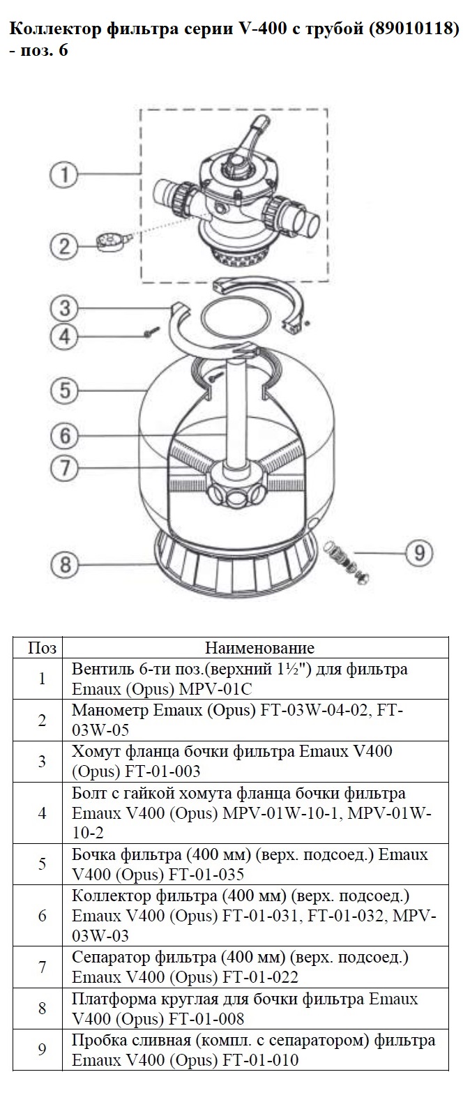 Изображение - 1
